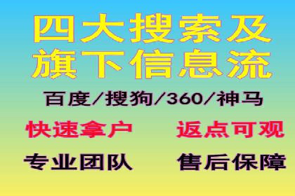 某电商平台的成功：信息流托管的秘诀