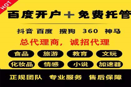 案例解读：百度竞价广告如何助力中小企业成长