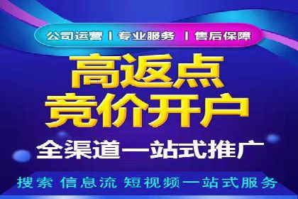 提升百度信息流广告效果的实战技巧分享